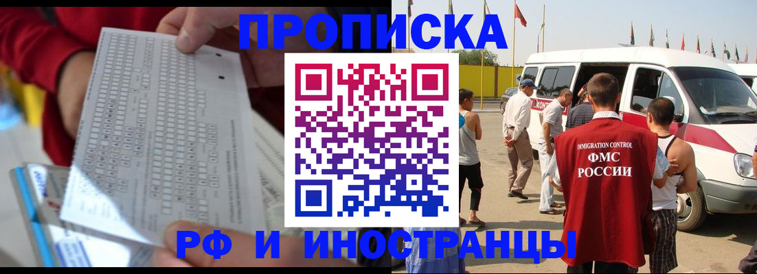 пропишу в квартире в Спасске-Дальнем