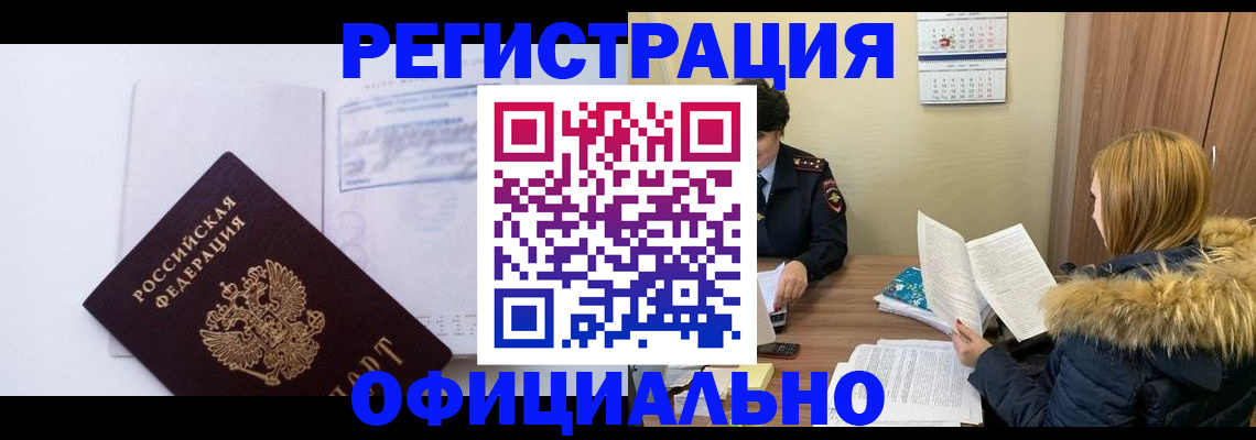 регистрация для дет. сада в Спасске-Дальнем